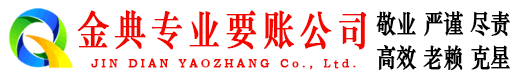 屯昌讨债公司
